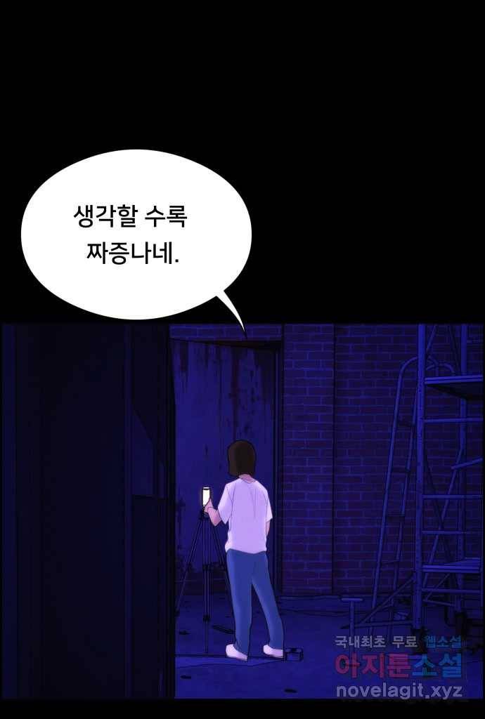 2022 스크롤금지 05.보인다 - 김이연 작가 61
