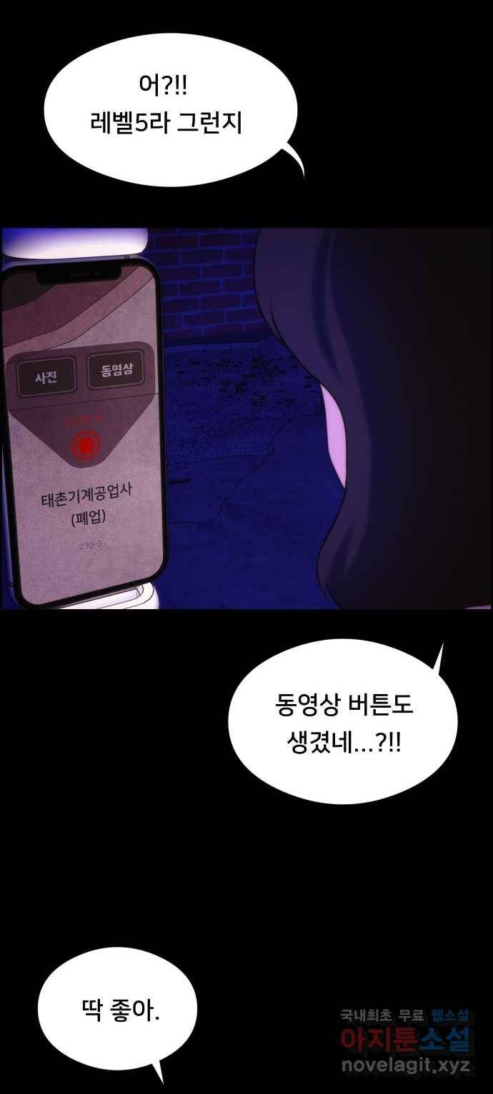 2022 스크롤금지 05.보인다 - 김이연 작가 63