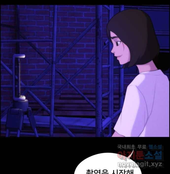 2022 스크롤금지 05.보인다 - 김이연 작가 65