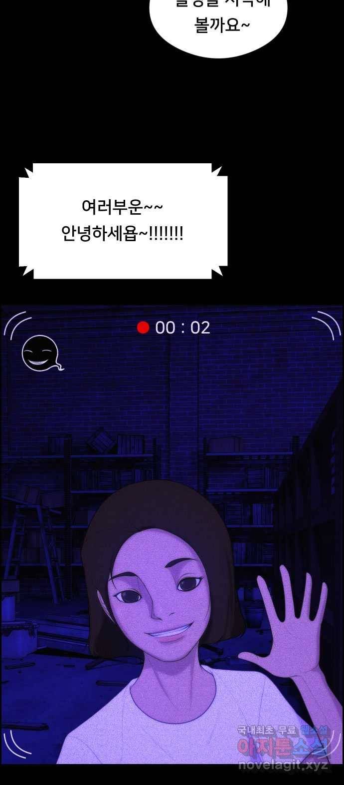 2022 스크롤금지 05.보인다 - 김이연 작가 66