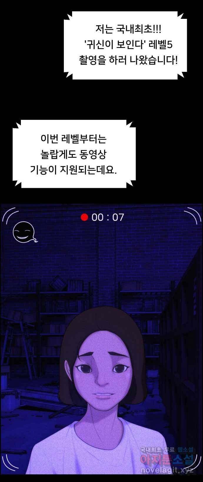 2022 스크롤금지 05.보인다 - 김이연 작가 67