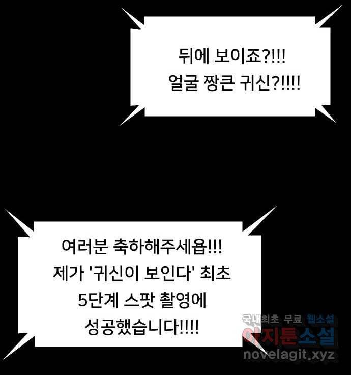 2022 스크롤금지 05.보인다 - 김이연 작가 69