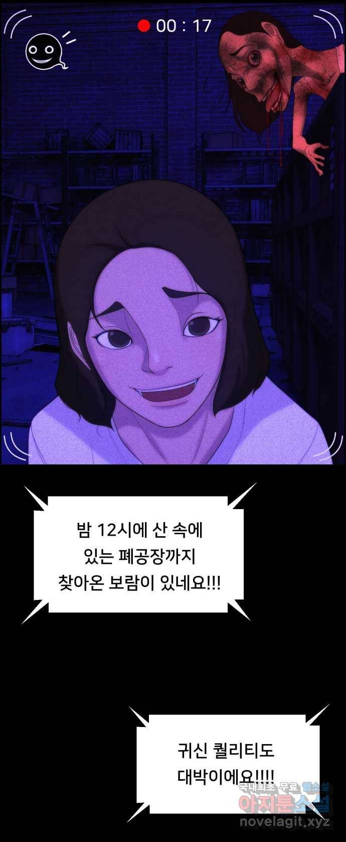 2022 스크롤금지 05.보인다 - 김이연 작가 70