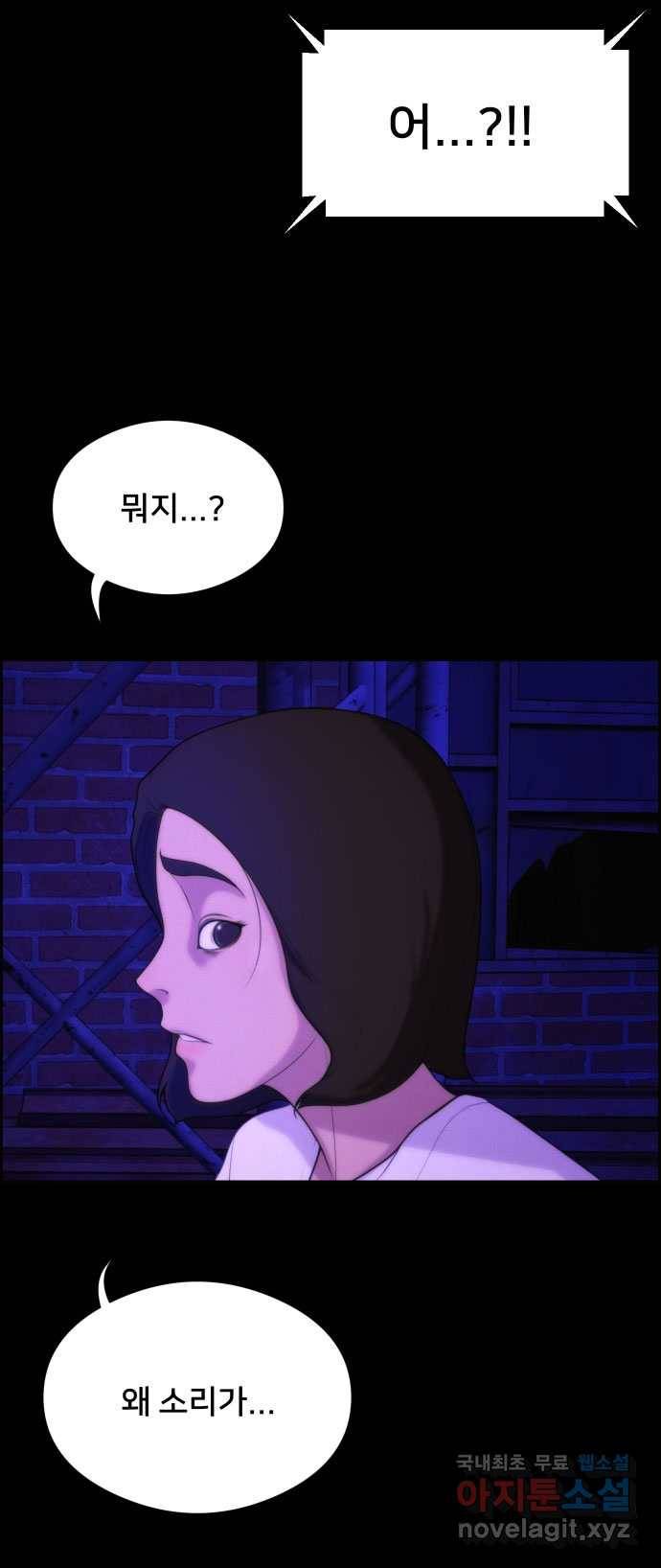 2022 스크롤금지 05.보인다 - 김이연 작가 73