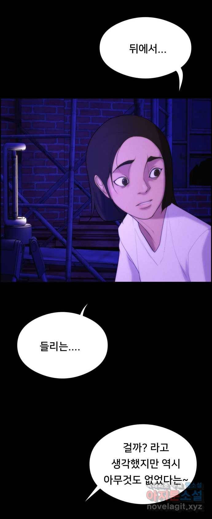 2022 스크롤금지 05.보인다 - 김이연 작가 74