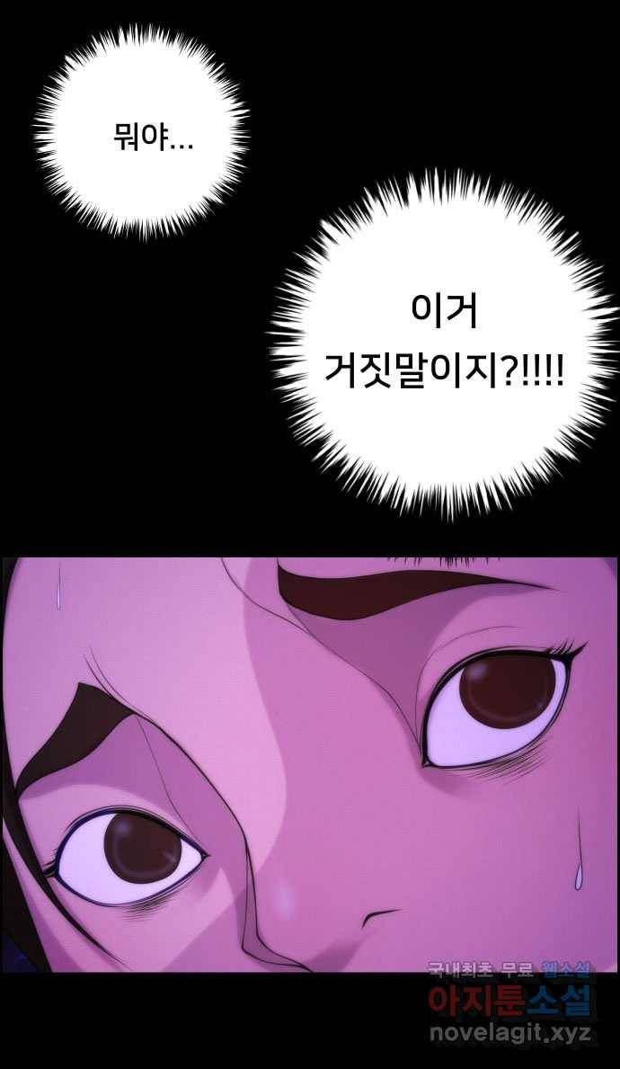 2022 스크롤금지 05.보인다 - 김이연 작가 79