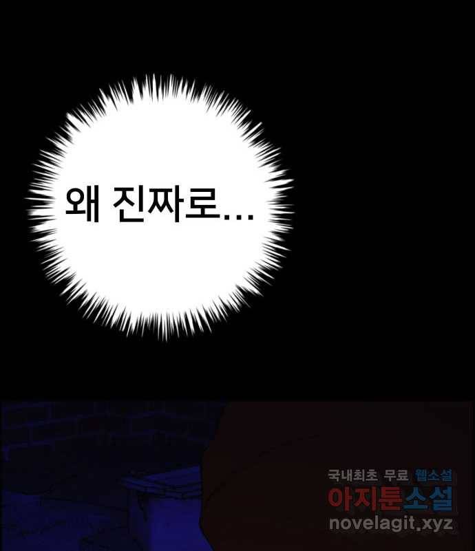 2022 스크롤금지 05.보인다 - 김이연 작가 80