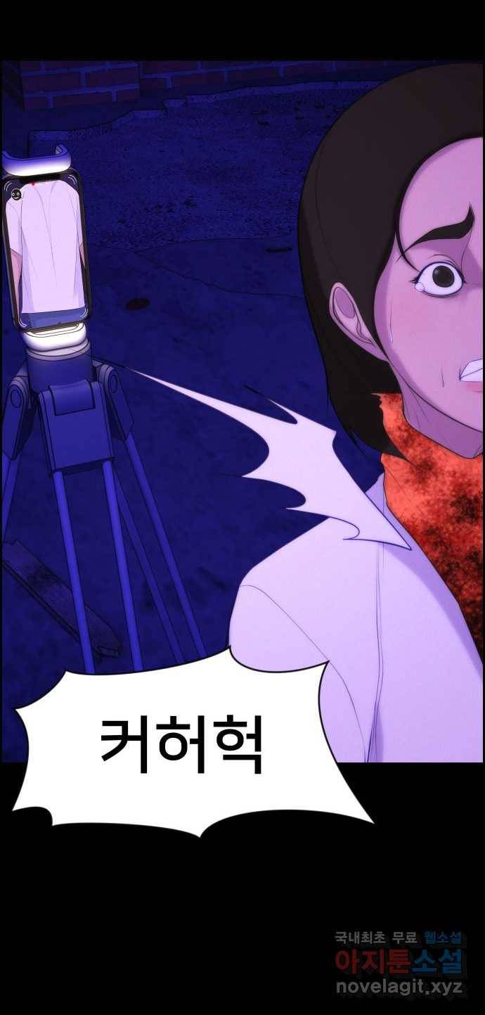 2022 스크롤금지 05.보인다 - 김이연 작가 82