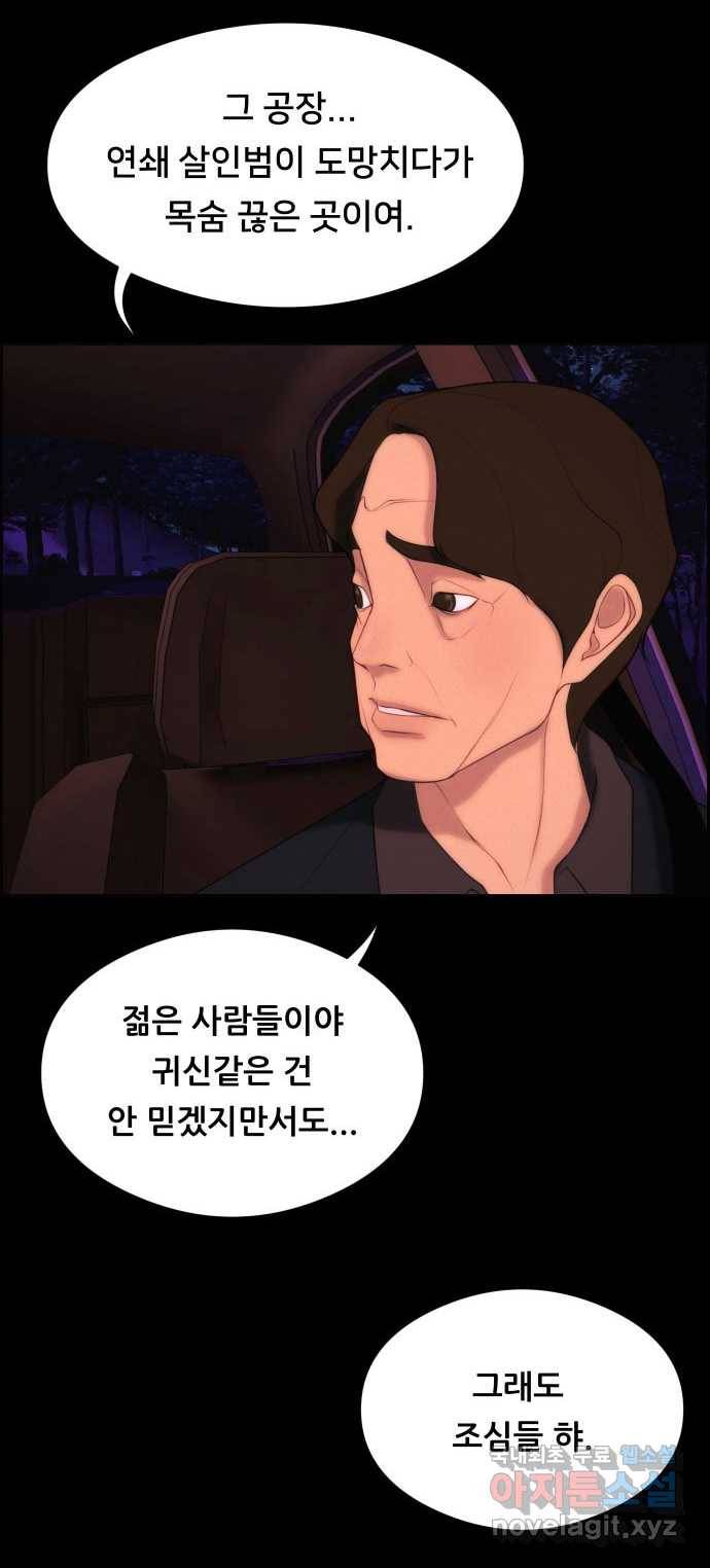 2022 스크롤금지 05.보인다 - 김이연 작가 88