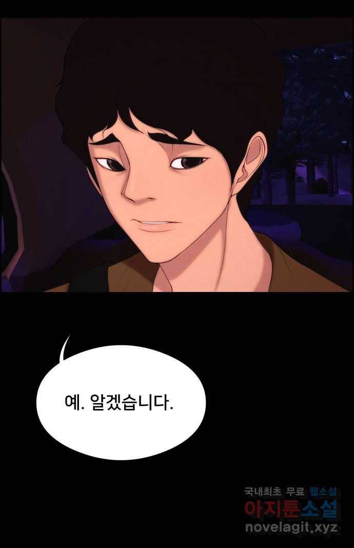 2022 스크롤금지 05.보인다 - 김이연 작가 89