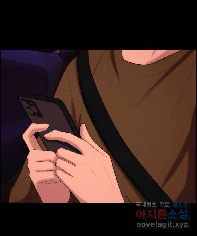 2022 스크롤금지 05.보인다 - 김이연 작가 90