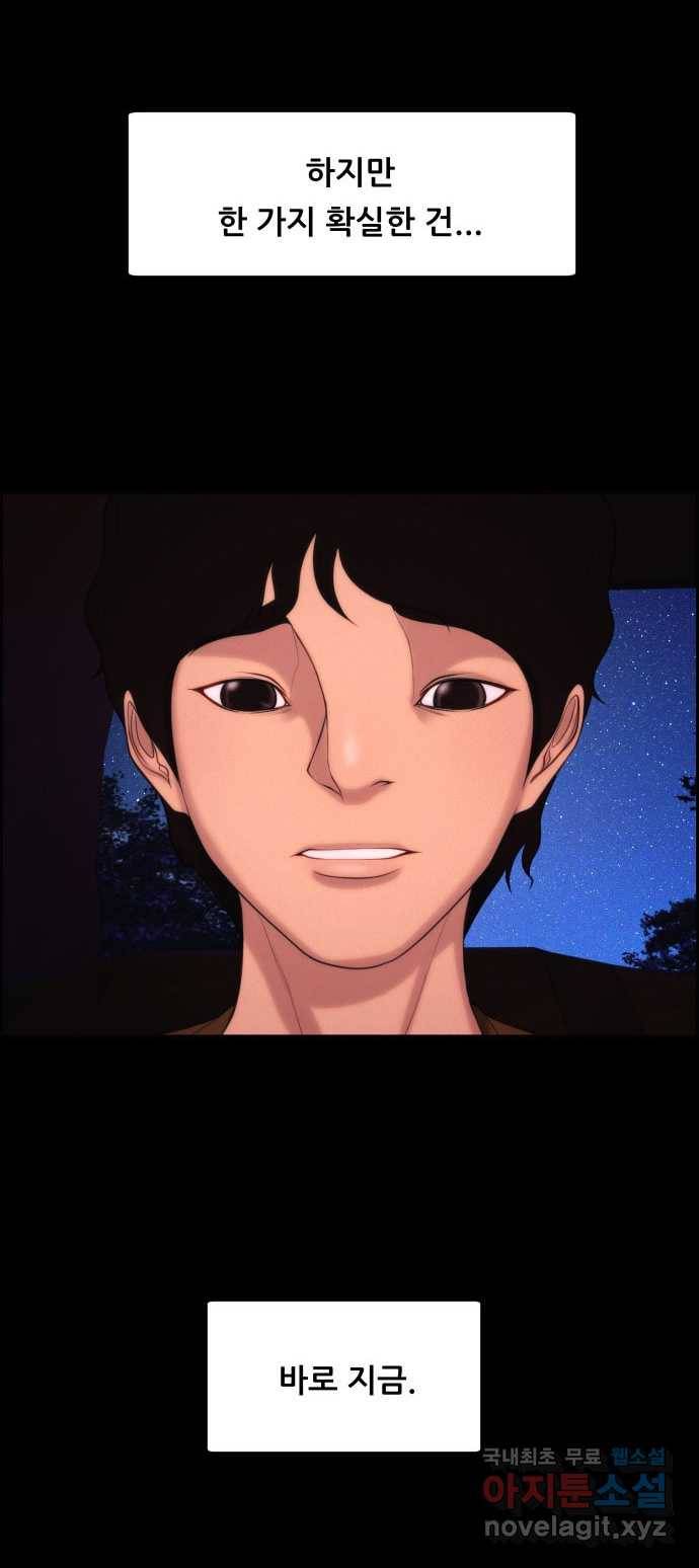 2022 스크롤금지 05.보인다 - 김이연 작가 92