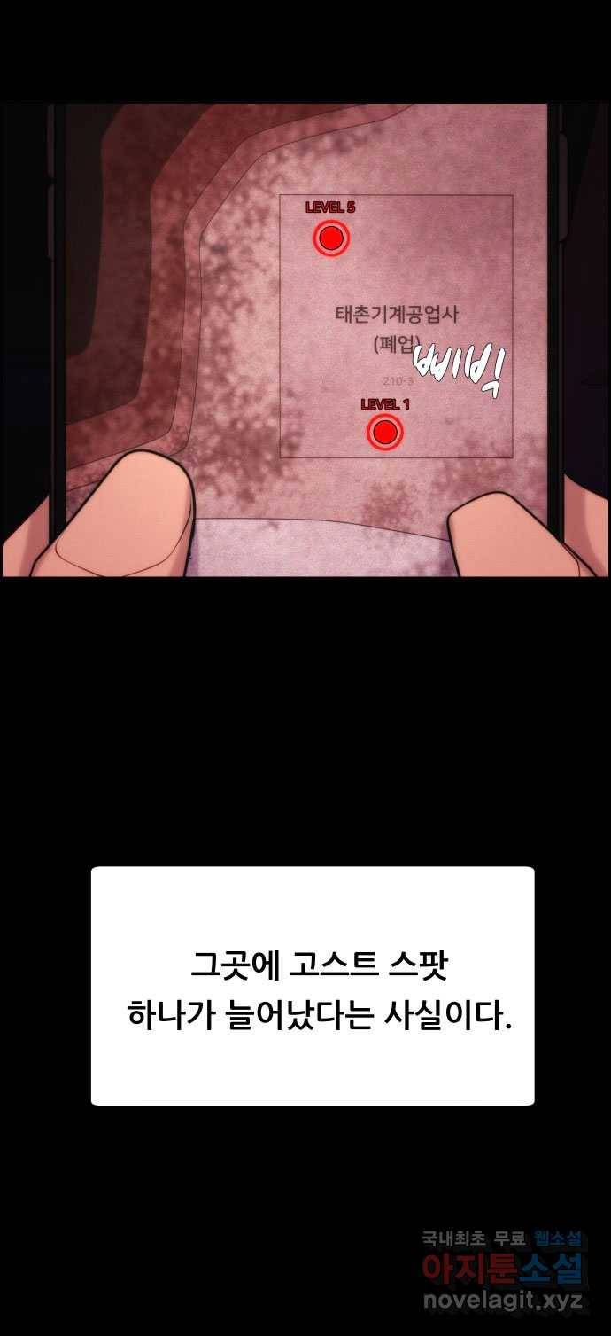 2022 스크롤금지 05.보인다 - 김이연 작가 93