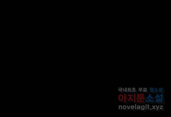 2022 스크롤금지 05.보인다 - 김이연 작가 94