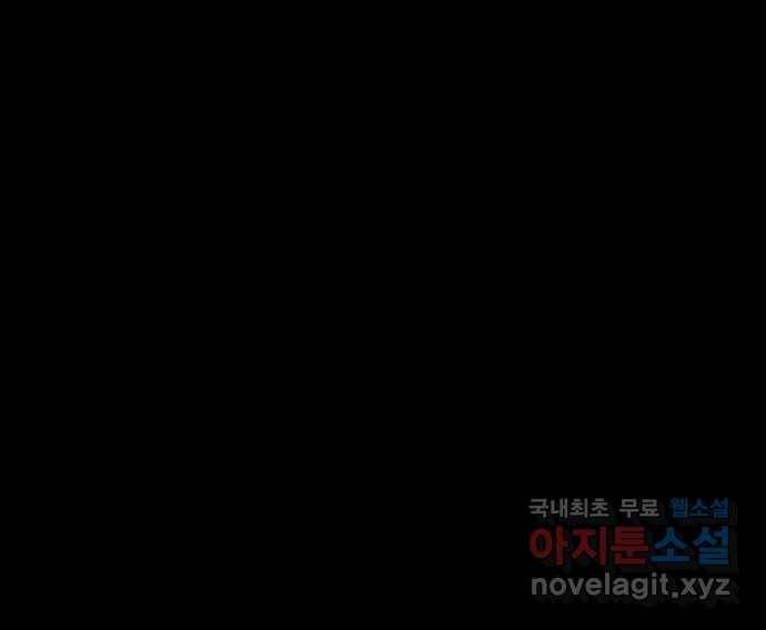 2022 스크롤금지 05.보인다 - 김이연 작가 95