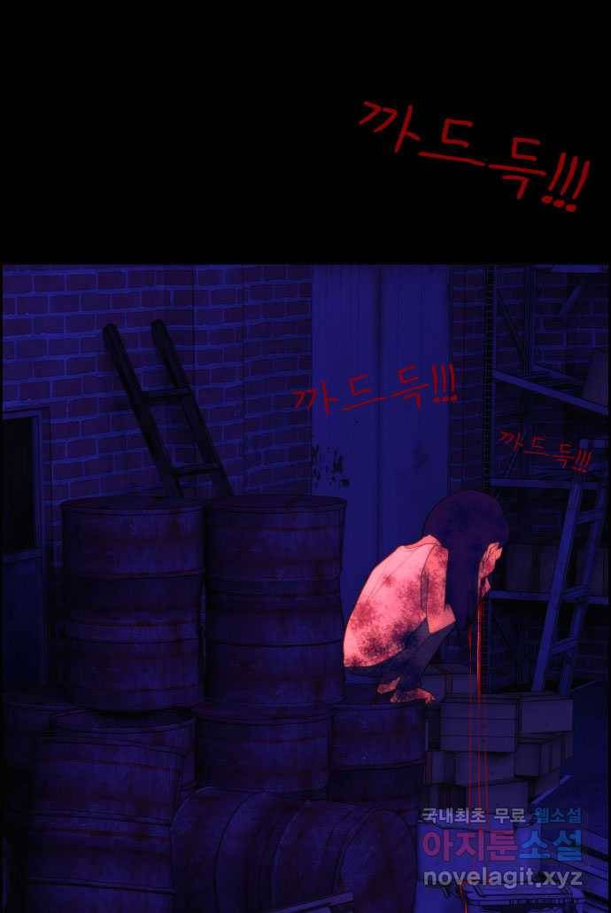2022 스크롤금지 05.보인다 - 김이연 작가 96