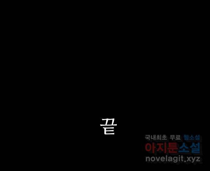 2022 스크롤금지 05.보인다 - 김이연 작가 99