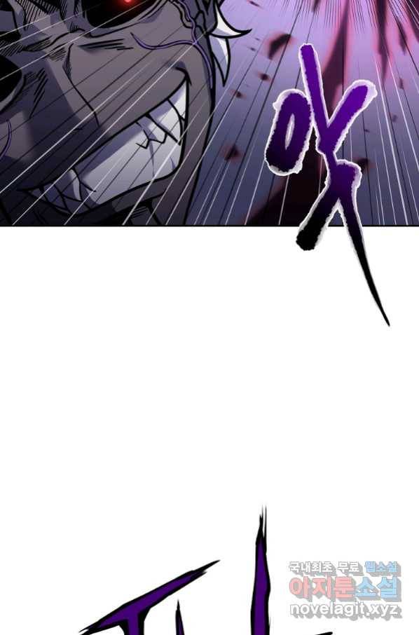 기사가문 망나니는 10클래스 1화 109