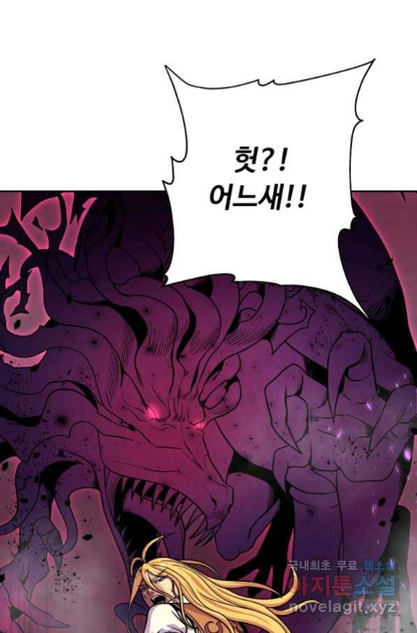 기사가문 망나니는 10클래스 1화 115