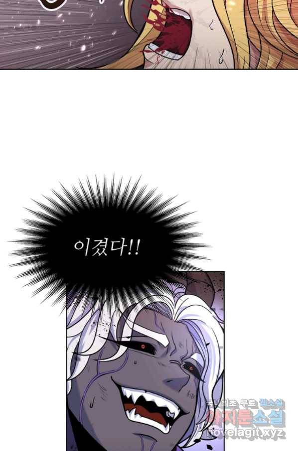 기사가문 망나니는 10클래스 1화 125