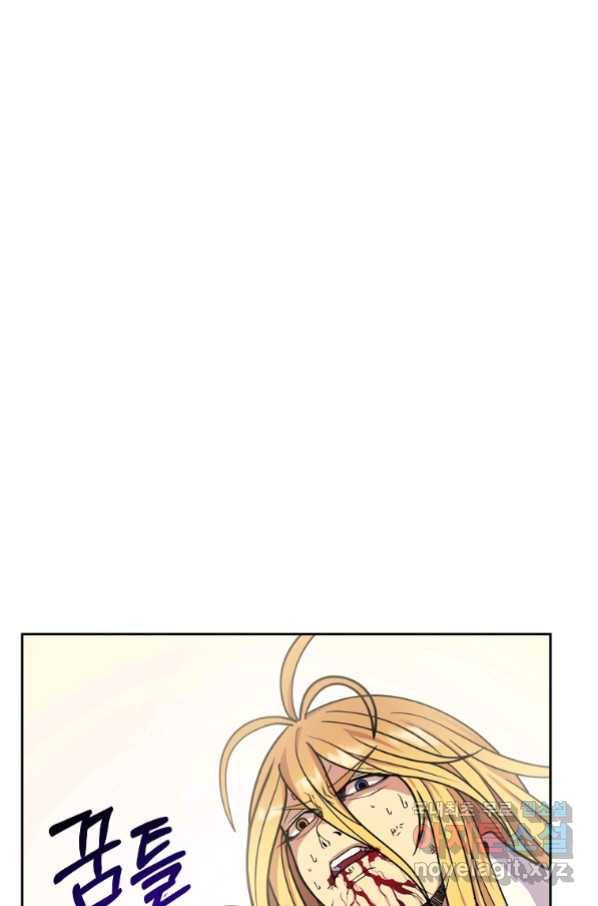 기사가문 망나니는 10클래스 1화 145