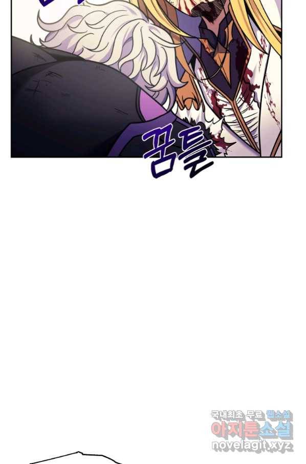 기사가문 망나니는 10클래스 1화 146