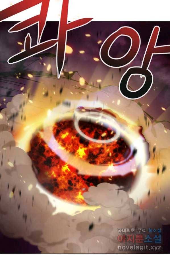 기사가문 망나니는 10클래스 1화 170