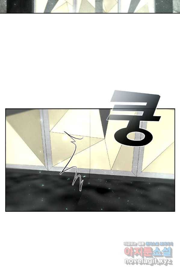 기사가문 망나니는 10클래스 5화 3