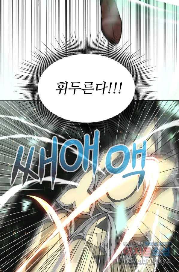 기사가문 망나니는 10클래스 5화 68