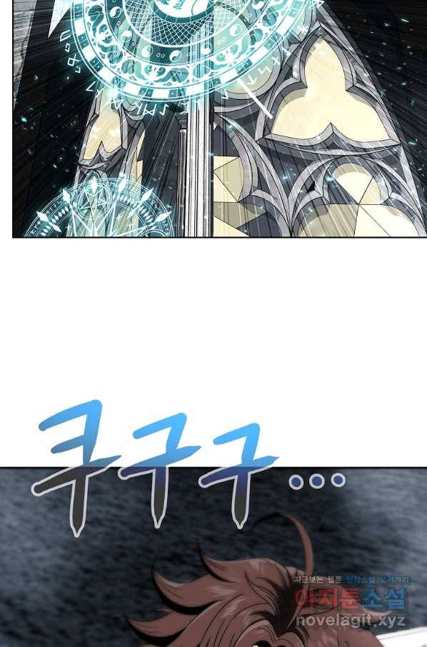 기사가문 망나니는 10클래스 5화 70