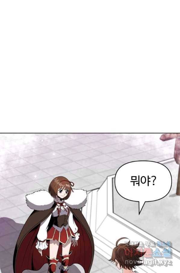 기사가문 망나니는 10클래스 10화 13