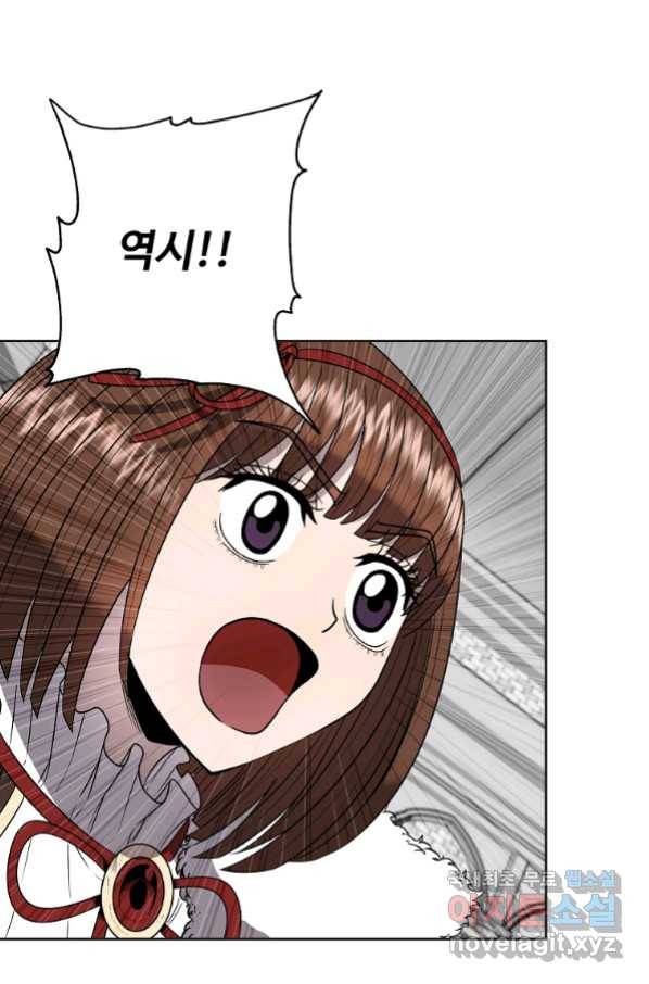 기사가문 망나니는 10클래스 10화 29