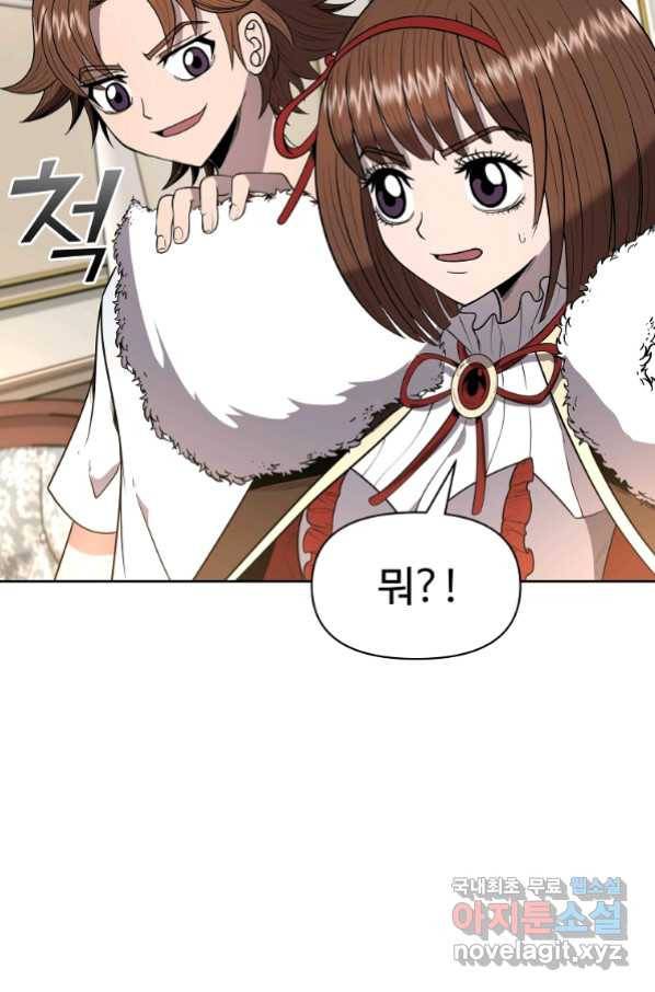 기사가문 망나니는 10클래스 10화 68