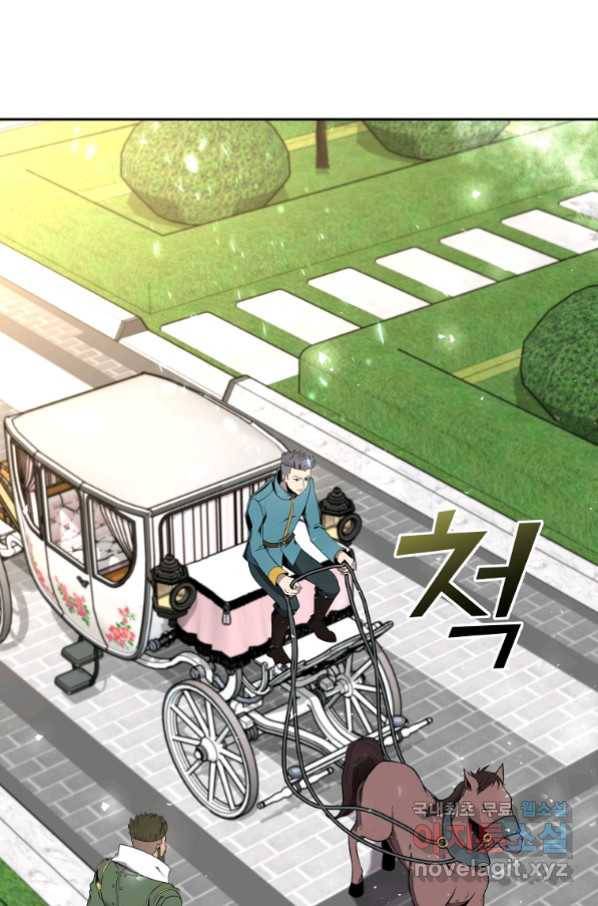 기사가문 망나니는 10클래스 10화 105