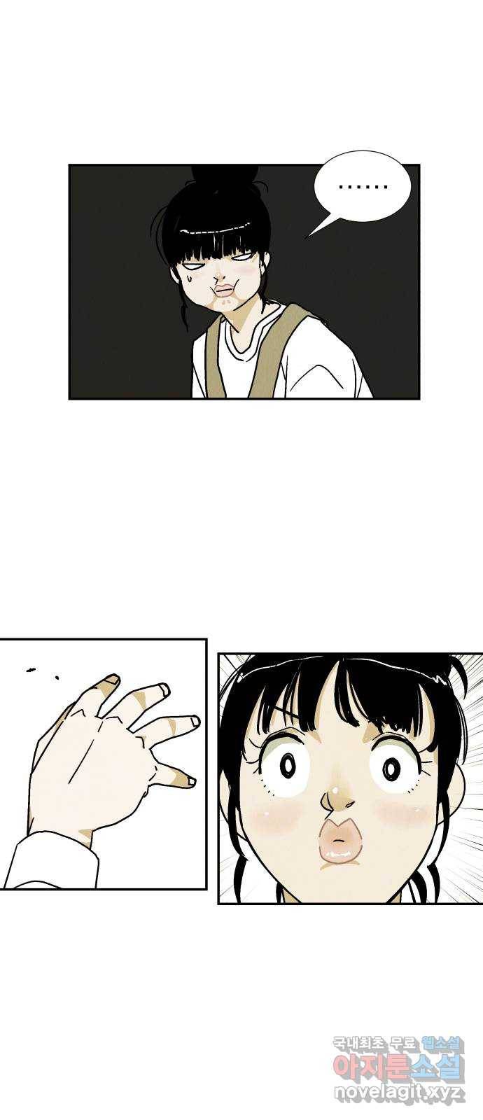 반짝반짝 작은 눈 52화 12