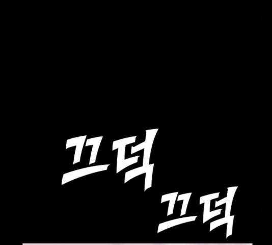 쓰레기는 쓰레기통에! 22화 9