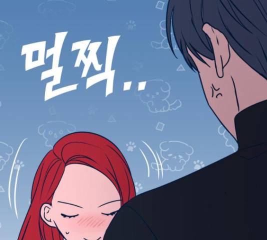 쓰레기는 쓰레기통에! 22화 19