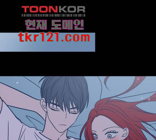 쓰레기는 쓰레기통에! 22화 26