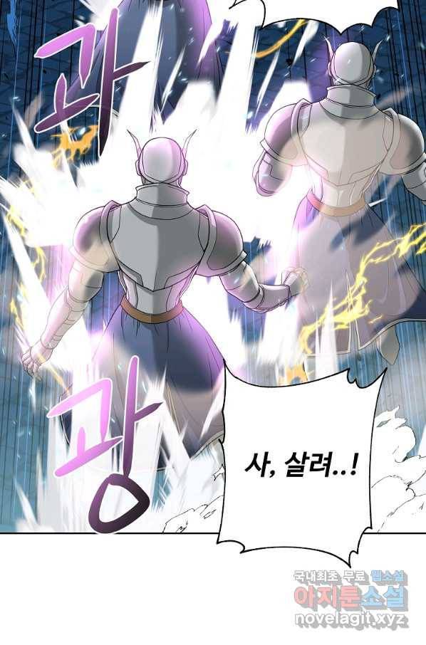 쓰레기는 쓰레기통에! 22화 29