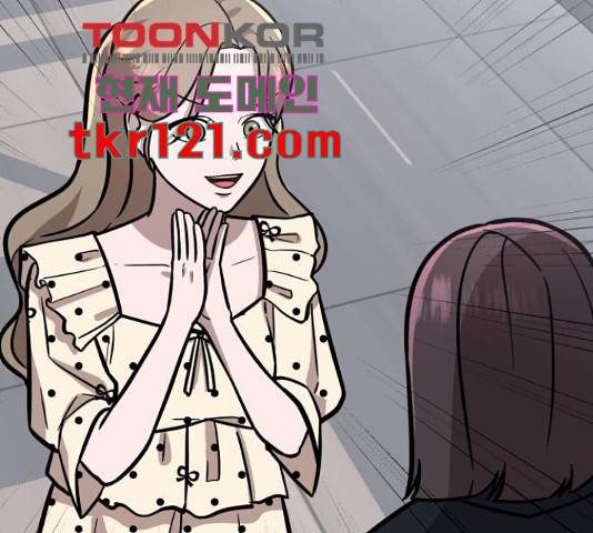 그녀의 육하원칙 13화 23