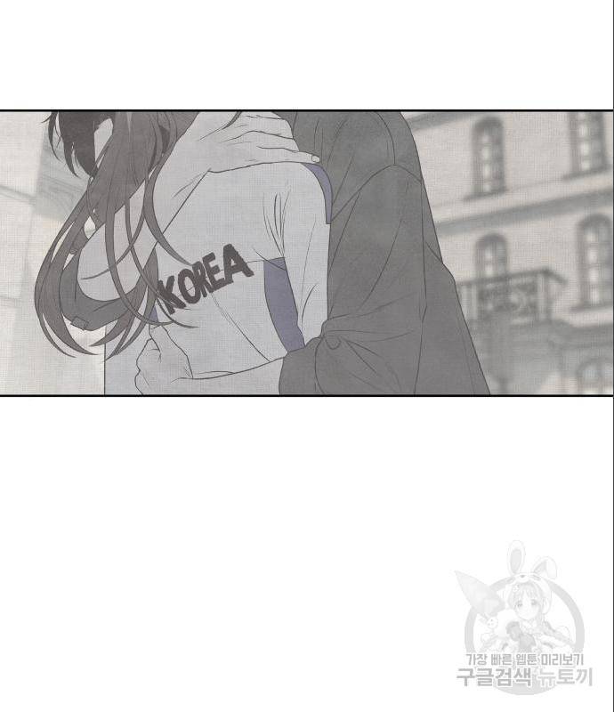 내가 죽기로 결심한 것은 31화 44