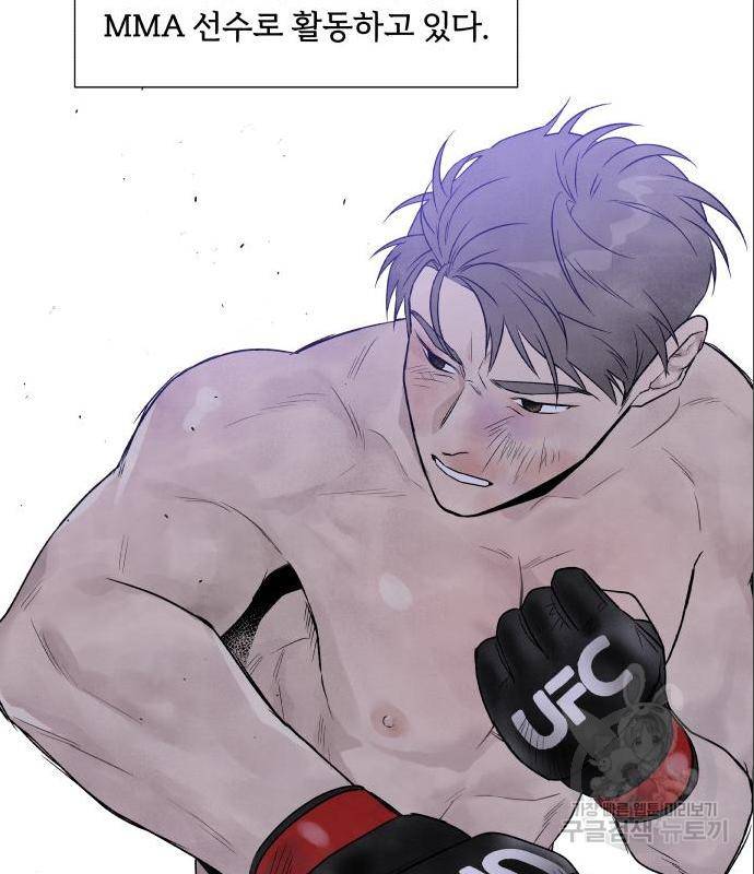 내가 죽기로 결심한 것은 31화 66