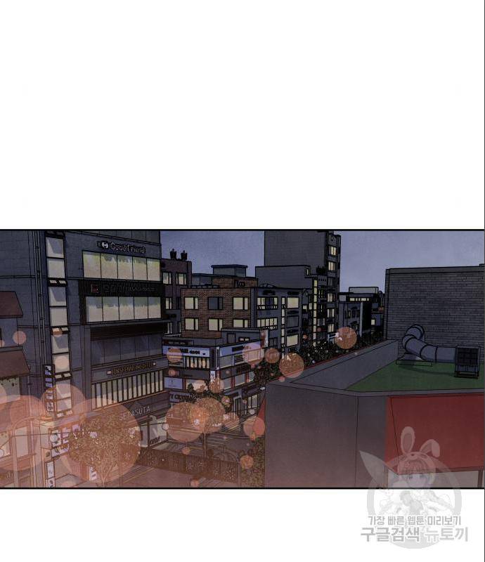 내가 죽기로 결심한 것은 31화 80