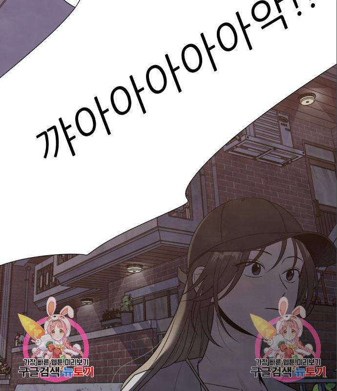 내가 죽기로 결심한 것은 31화 86