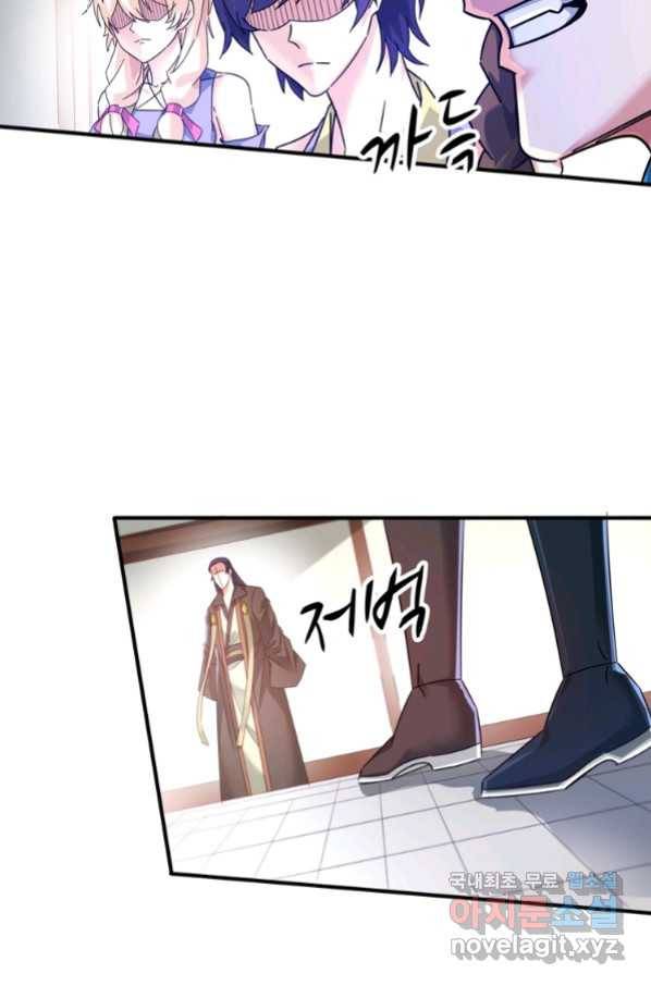 무영삼천도 93화 14
