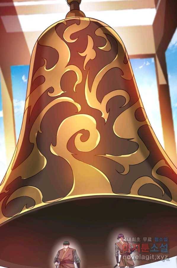 무영삼천도 93화 59