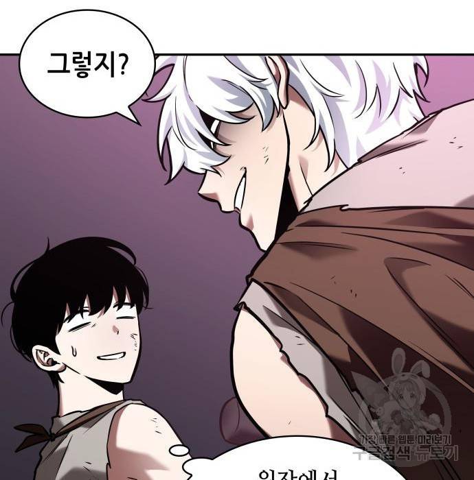 전지적 독자 시점 113화 22