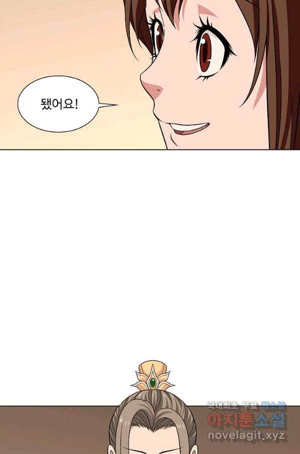 천룡팔부 93화 40