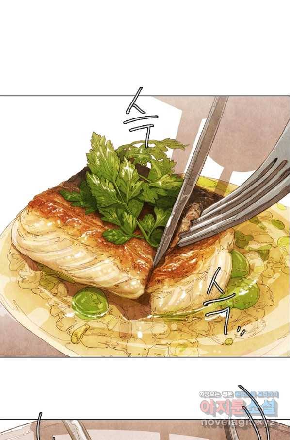 미슐랭스타 시즌4 92화 1
