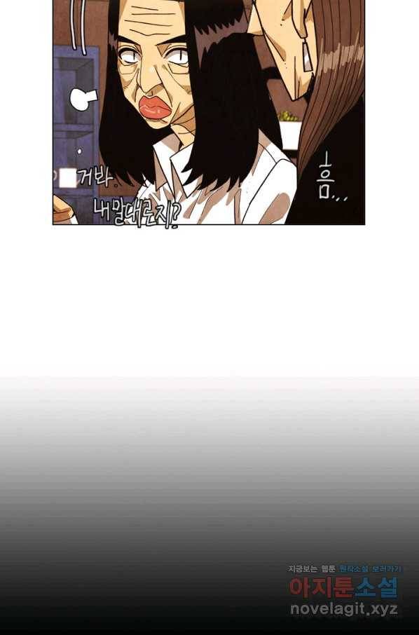 미슐랭스타 시즌4 92화 12